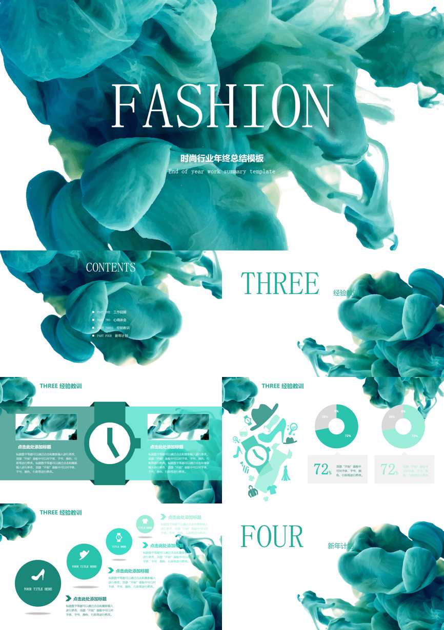 原business模板 (89)商业计划书PPT模板